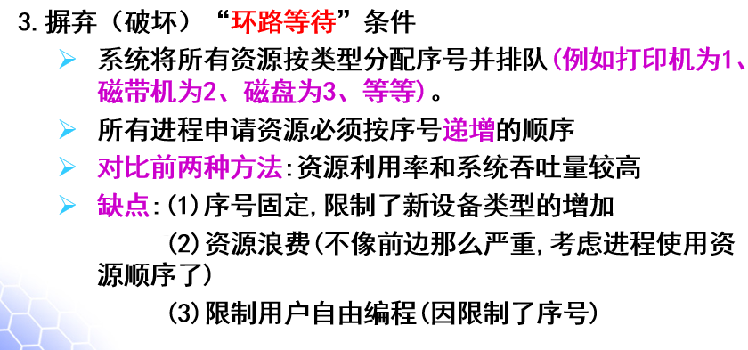 image-20231213105136989